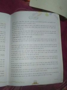 Gems Hindi Vyakaran For Class :-7