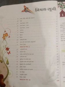 Class 8 Hindi Grammar Book