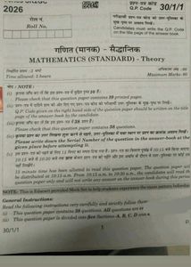 2026 Math Standard BOARD PAPER Set 1 and sets 2
