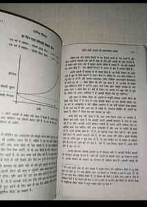 Atomic Habits Hindi Version