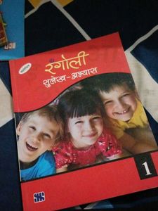 Writing Books For Children