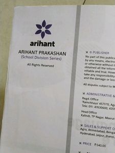 ENGLISH Arihant Class 10th All In One