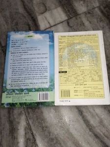 2 Good Books