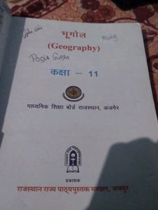 Rbsc 9th 10th 11th Class Sst Books