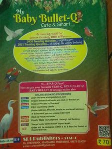 IPE Senior Inter Maths 2a Baby Bullet Fixed Questi