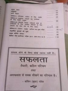 दृष्टि Ias