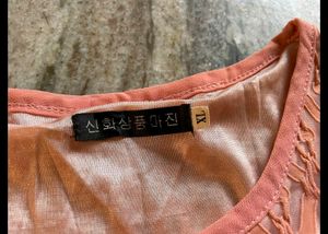Korean Top