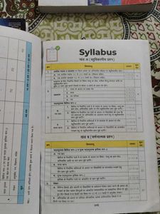 Class 10th Hindi N English Exam Prep Book