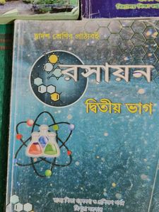 Bengali Medium Neet aspirants Book