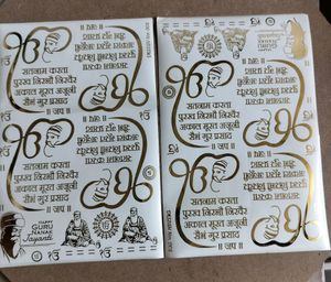 Ek Onkar Embossed Sheet