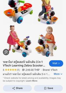 V tech brand 4 in 1 scooter