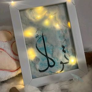 Handmade Calligraphic Frames (Tawakkul)