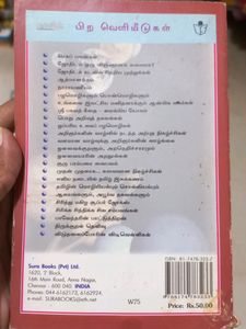 Tamil Numerology Book