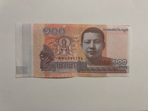 Cambodia 🇰🇭 Note