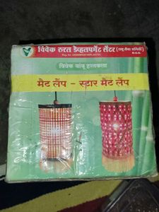 Lamp For Diwali And Home Decorations
