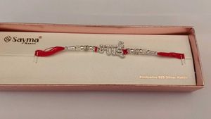 Silver Rakhi Bracelet