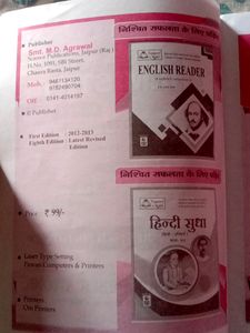 Chemistry Practical Book Class 12th