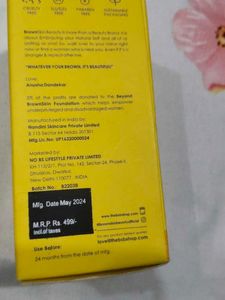 Brownskin Beauty Sunscreen