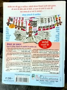English Speaking Course BOOK