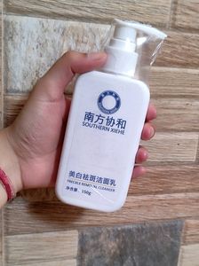 Branded Cleanser Loot
