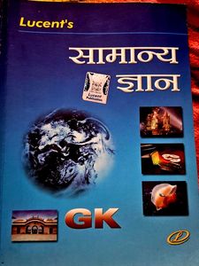 Lucent's General Knowledge