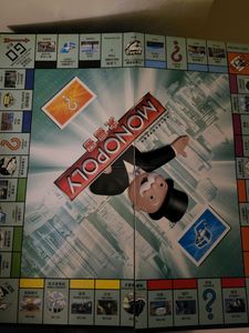 Electronic Monopoly