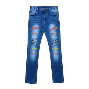 Trendy Graphic Print Jeans