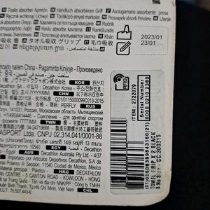 Decathlon kuikma Badminton towel Grip × 2Black