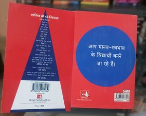 ⚖️ Robert Greene Books