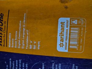 Class 9th Hindi All In One