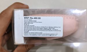 Miniso Facial Cleanser Brush