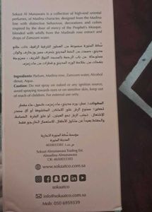 Madina Jasmine Perfume