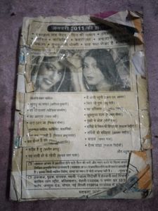 Mehekta Aanchal Book