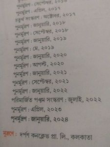 Competitive Math Challenger by Chhaya