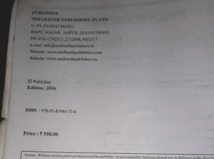 B.Tech Engineering Solved Papers (V Sem,EC branch)