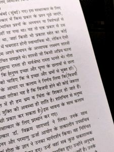 Dr. APJ Abdul Kalam Biography Book