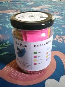 Gita Path Jar