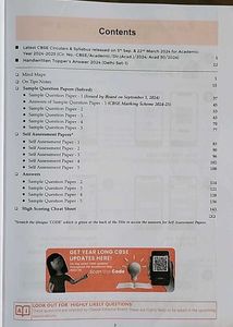 CBSE Class 12 Physics Sample Papers