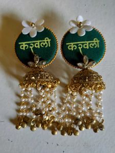 करवली Earing  - Maharashtrian traditional Name