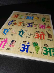 Hindi Alphabet Learning Puzzle