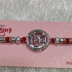 Silver Rakhi