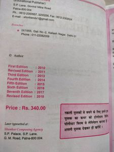 KC Sinha Class 10 Mathematics Book(Hindi Medium)