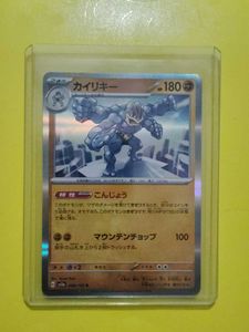 Pokemon Tcg Original Machamp Hollo