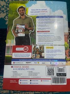 CUET (UG) Physical Education Book
