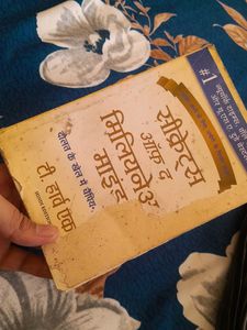 Secrets of the Millionaire Mind