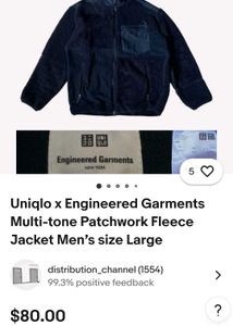 Vintage Engineered Garments Uniqlo Sherpa Jacket