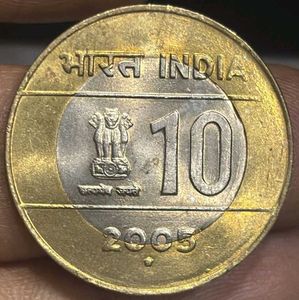 10 Rs Cross Coin 2005