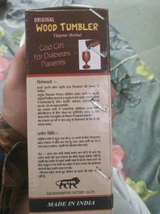 WOOD TUMBLER.