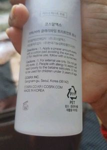 Cosrx AHA/BHA Clarifying Treatment Toner