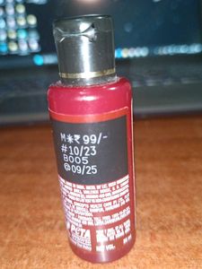 Tresemme Keratin Smooth Anti Frizz Hair Serum